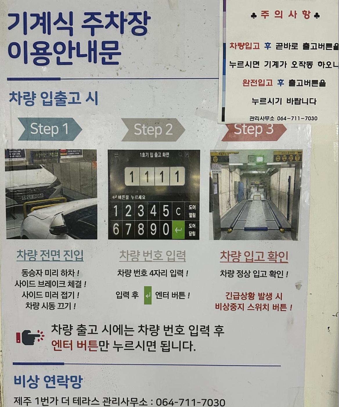 Urbanstay Jeju Airport Exteriör bild